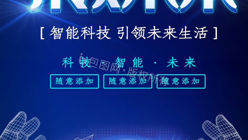 数据服务代理商加盟流程全解析